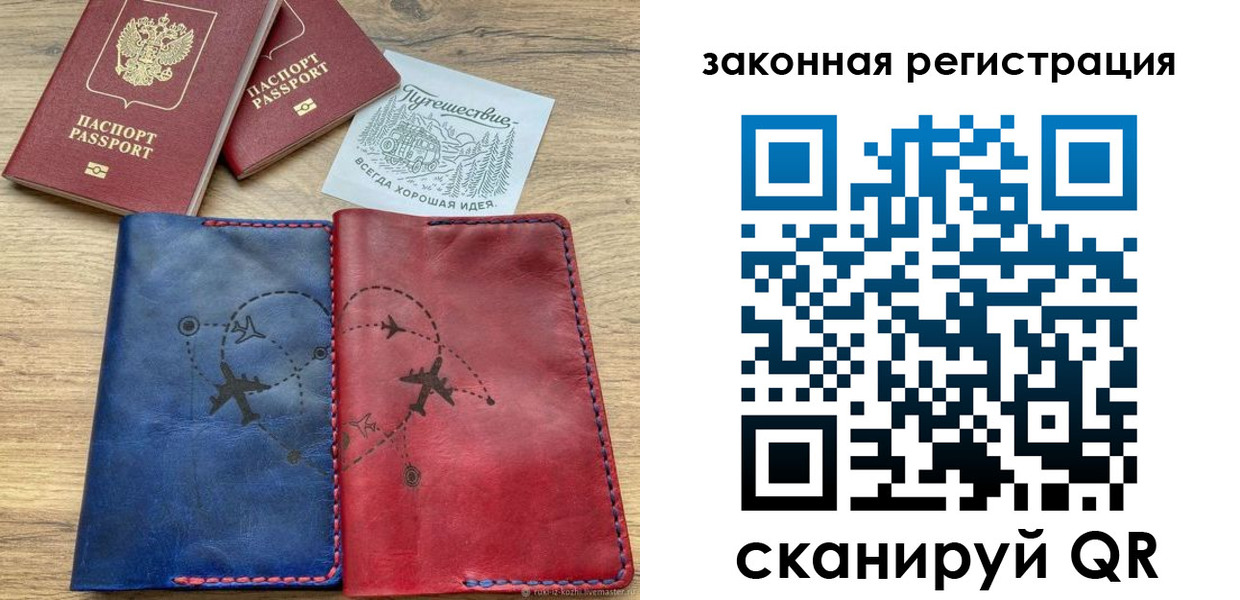 регистрация для школы в Почепе