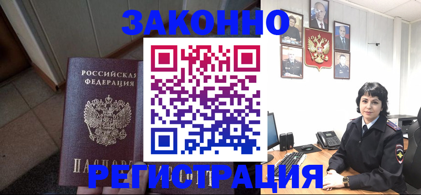 форма 3 в Почепе