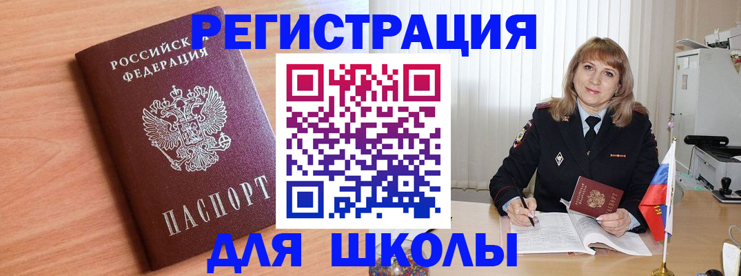 форма 3 в Почепе